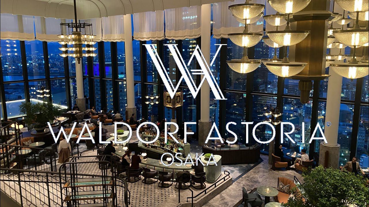 WALDORF ASTORIA OSAKA  Room Pool Bar Breakfast ウォルドーフアストリア大阪