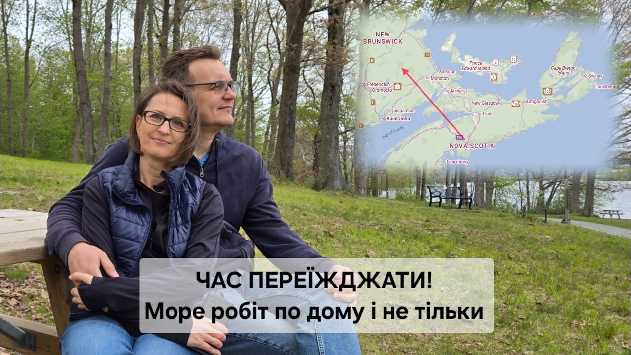 Будуємо дім у Канаді | З города в село | Роботи у травні-червні 2025