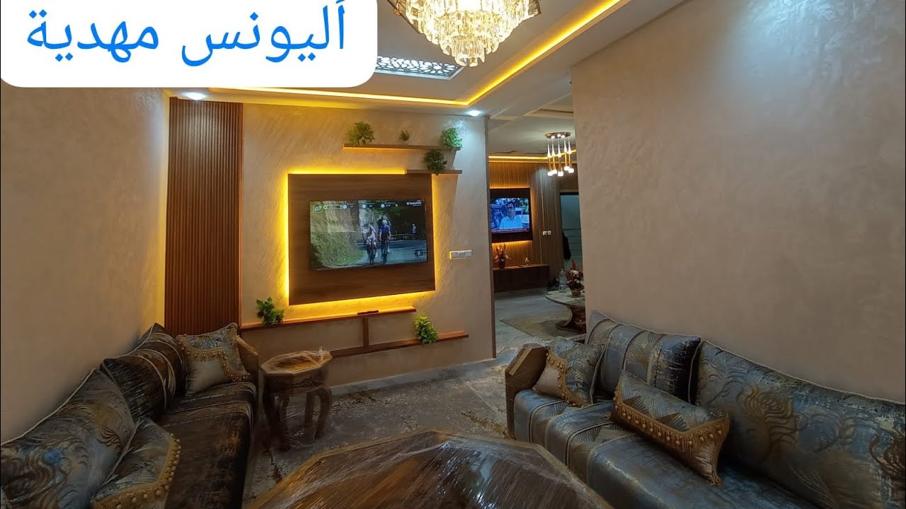 شقق للبيع بالقنيطرة أليونس مهدية 💥👍أتات جديد داخل إطار الدعم 0600735717 😍سعر 69 مليون بدعم 62