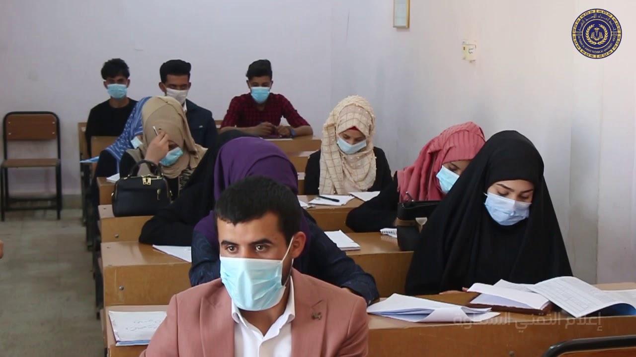 قسم المحاسبة المعهد التقني السماوه