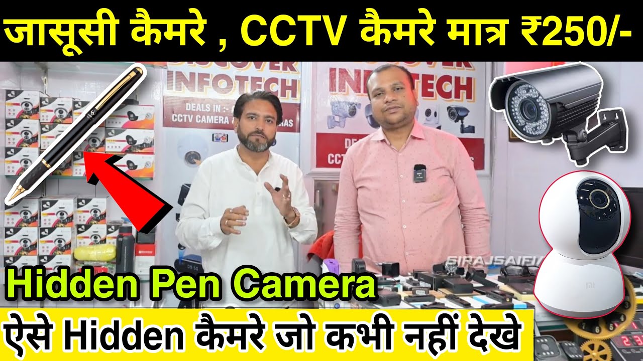 Spy Camera मात्र 250/- 🔥| Cheapest CCTV Camera Market In Delhi | Pen Camera , WIFI Camera