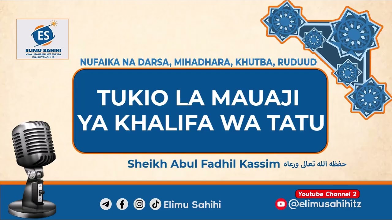 Tukio la Mauaji ya Khalifa wa Tatu- Sheikh Abul Fadhil Kassim Mafuta-حفظه الله تعالى 