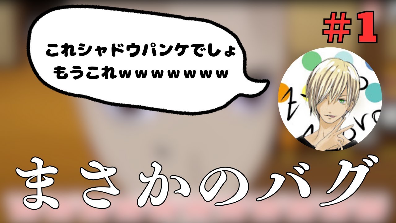 自認内山昂輝によるP5X実況 #1【ペルソナ5ザ・ファントムX編 切り抜き】
