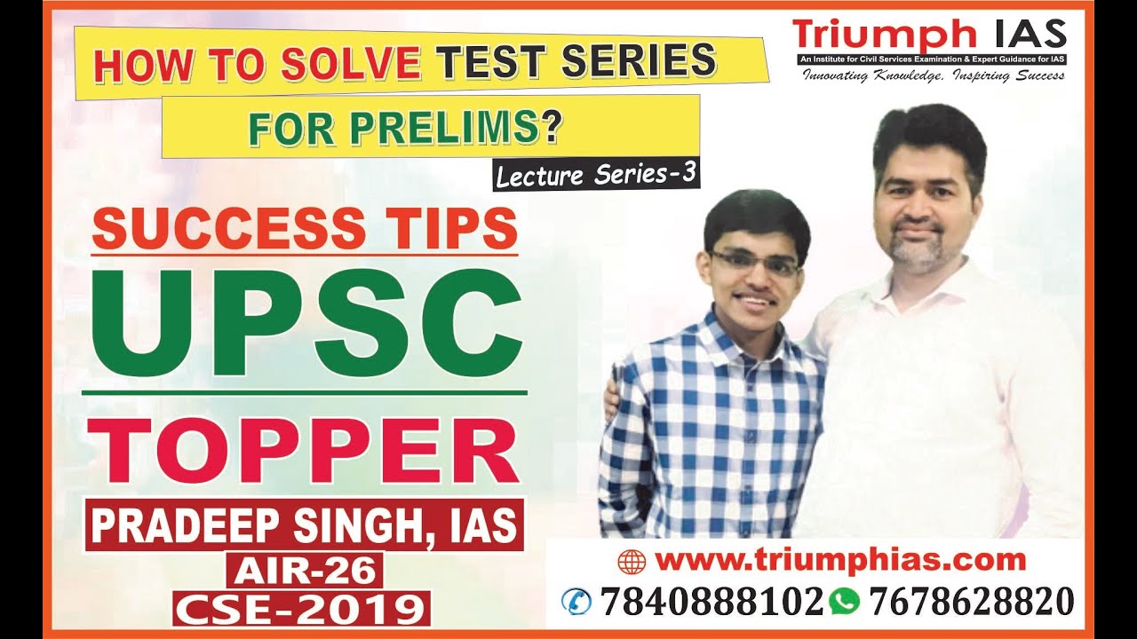 How to Solve Test Series for Prelims? - by UPSC Topper Pradeep Singh, AIR 26.