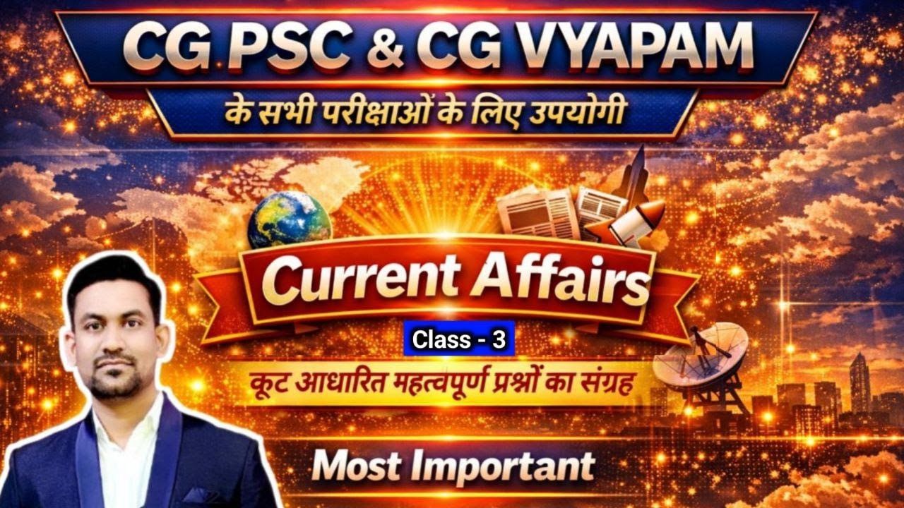 cgpsc current affairs