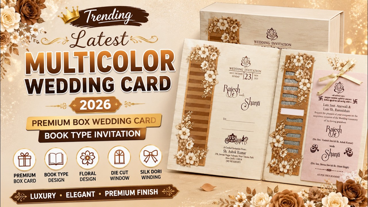 🔥✨Trending Lasted Multicolor Wedding Card 2025, Isko Debbe Wala Card (Box Card) Khate hai., 