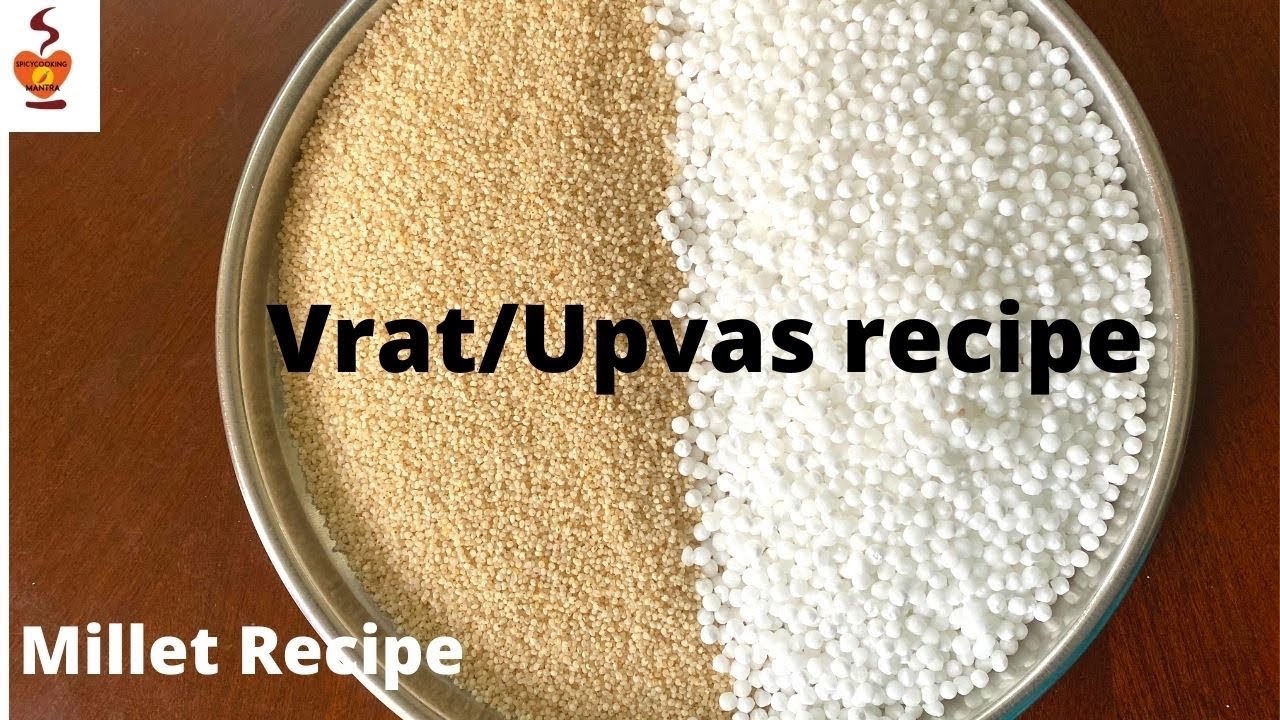 Vrat upvas recipe | millet recipe | farali recipe | millet recipes for weight loss