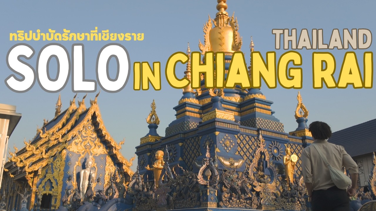 3 Days in Chiang Rai Alone 🇹🇭 (What It&rsquo;s Really Like)