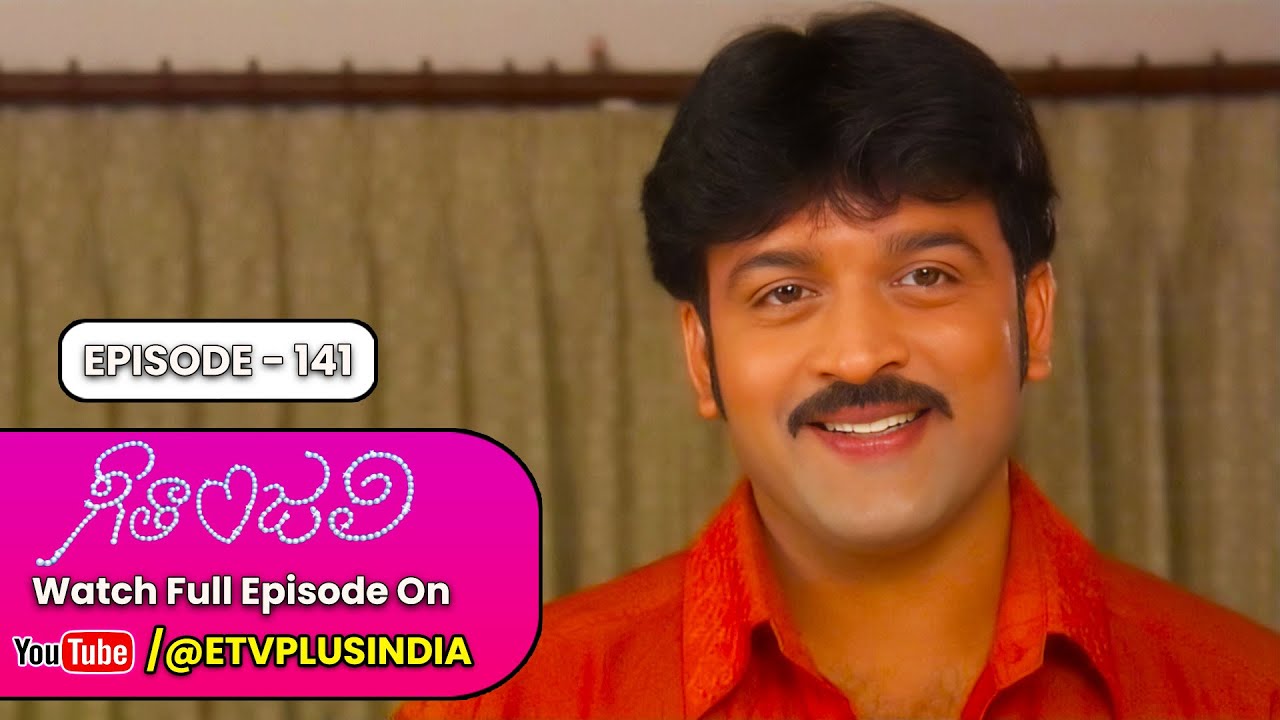 Geetanjali | 5th November 2024 | Full Episode 141 | ETV Plus