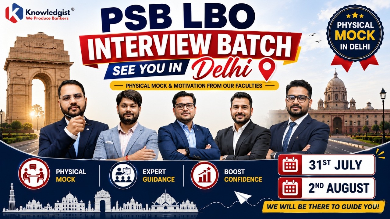 PSB LBO 2026 | Punjab & Sind Bank | Пробное собеседование | Место проведения определено |
