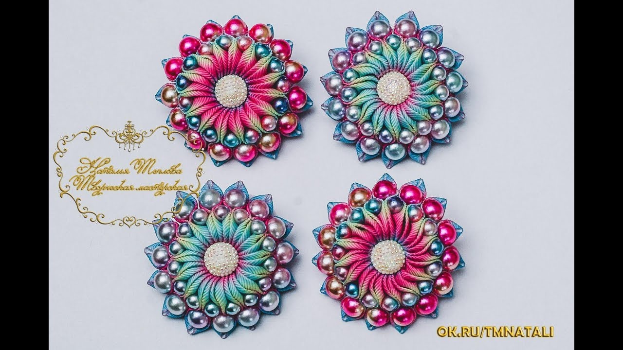 ЦВЕТОК КАНЗАШИ С БУСИНАМИ. МК.  FLOWER OF KANSASHI WITH BEADS. MK