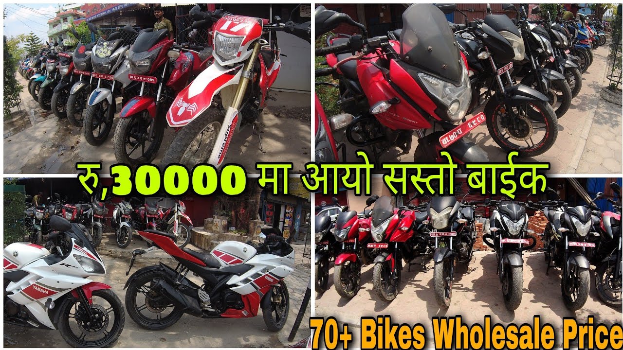रु,30000 हजार देखि 1 लाख सम्म को बाईक || Under 1 lakh second hand bike @aminvlogs6831 #pepsicola
