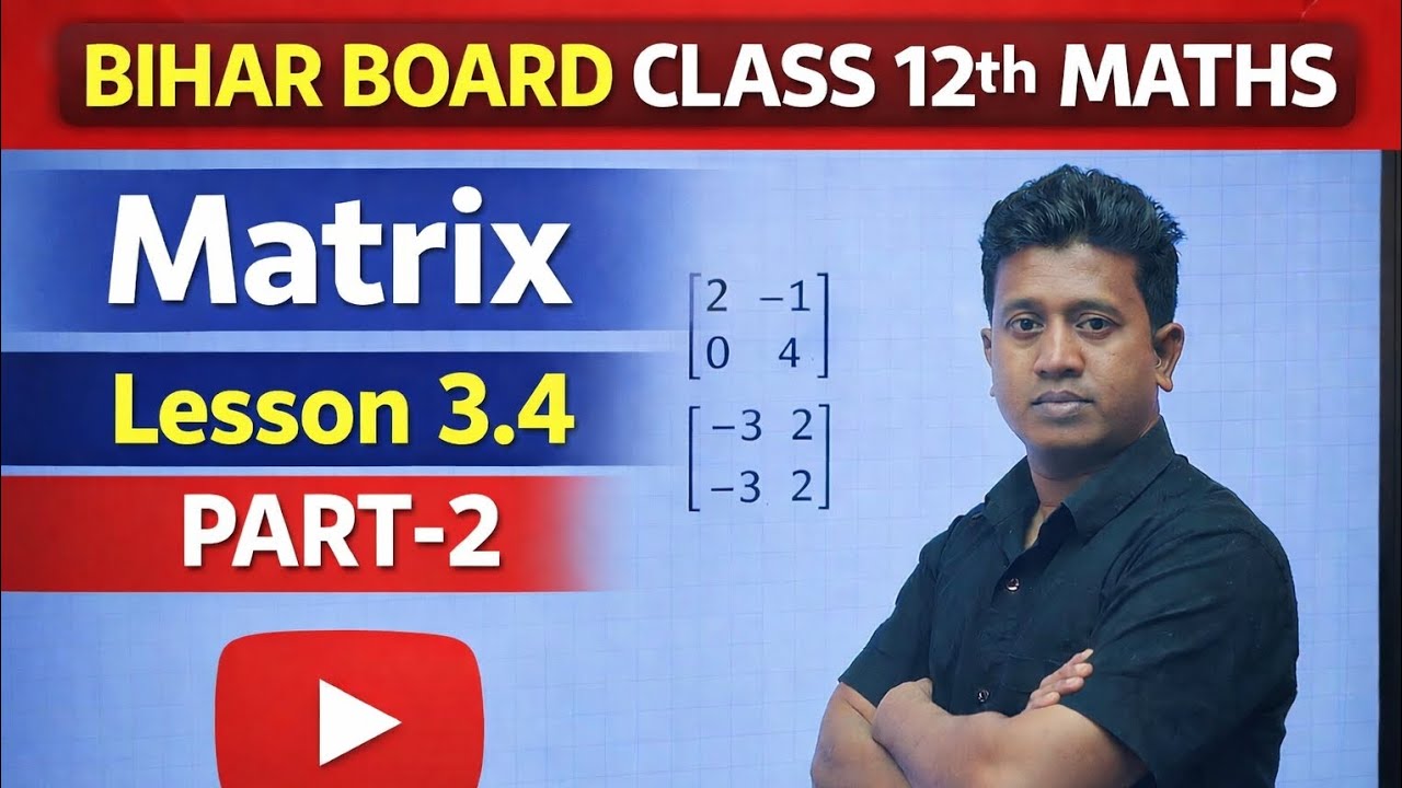 Bihar Board Class 12th Maths | Matrix | Lesson 3.4 | Part-2 | Mission Bindu 7050292244,6204293834