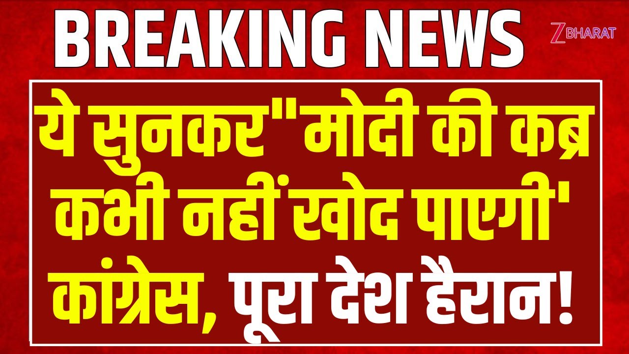 Pm Modi Speech:  ये सुनकर