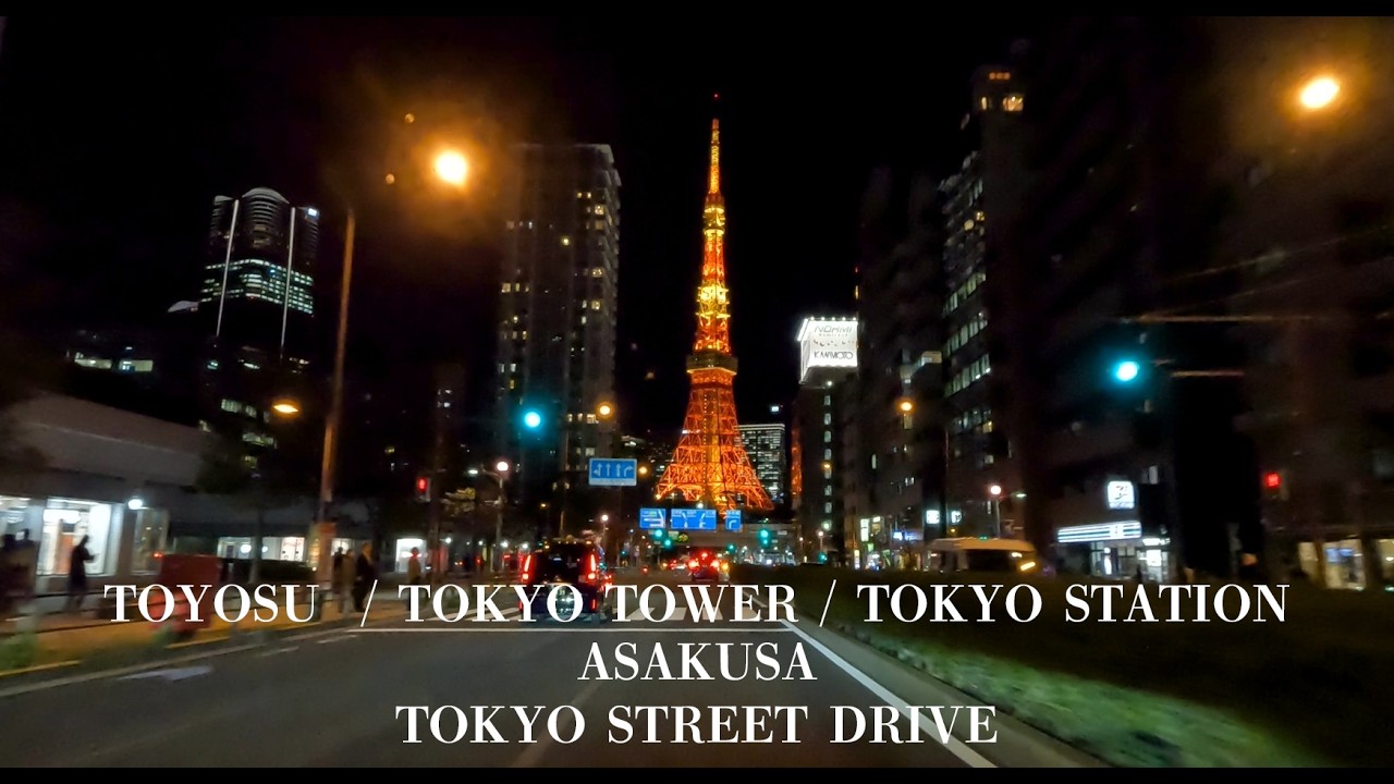 【 Drive 】 ---  Tokyo  ---  Toyosu → Tokyo Tower → Tokyo Station → Asakusa → Tokyo Sky Tree  ---