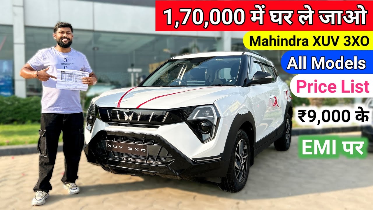 2024 Mahindra XUV 3XO || All Model Price List || Finance, EMI Down Payment || xuv 3xo finance