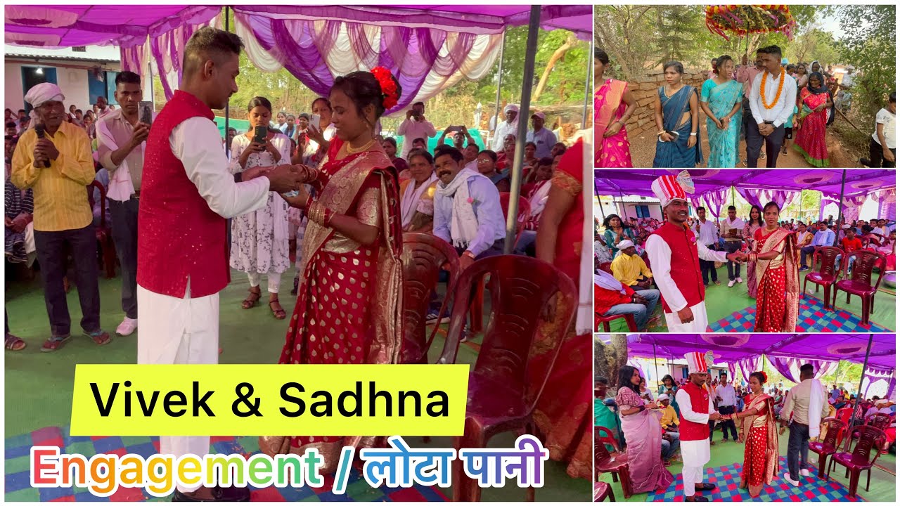 विवेक & साधना का लोटा पानी । Engagement । Ring Ceremony | Nitin Vlogs | ​⁠@LakraCreations