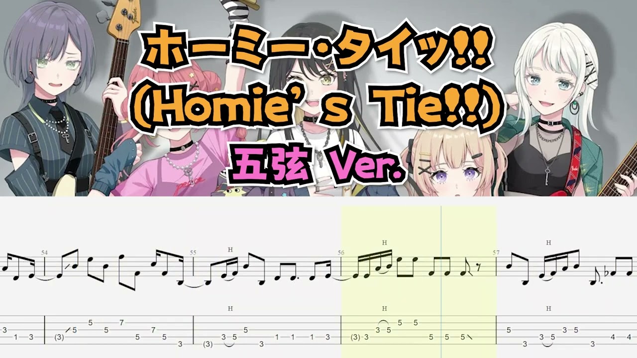 【Bass TAB】ホーミー・タイッ!! (5 String Bass Ver.)