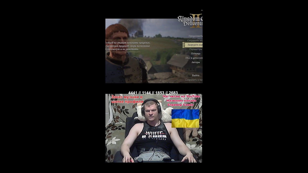 СТРИМ Kingdom Come: Deliverance II ● Прохождение ● Прямой эфир #стрим