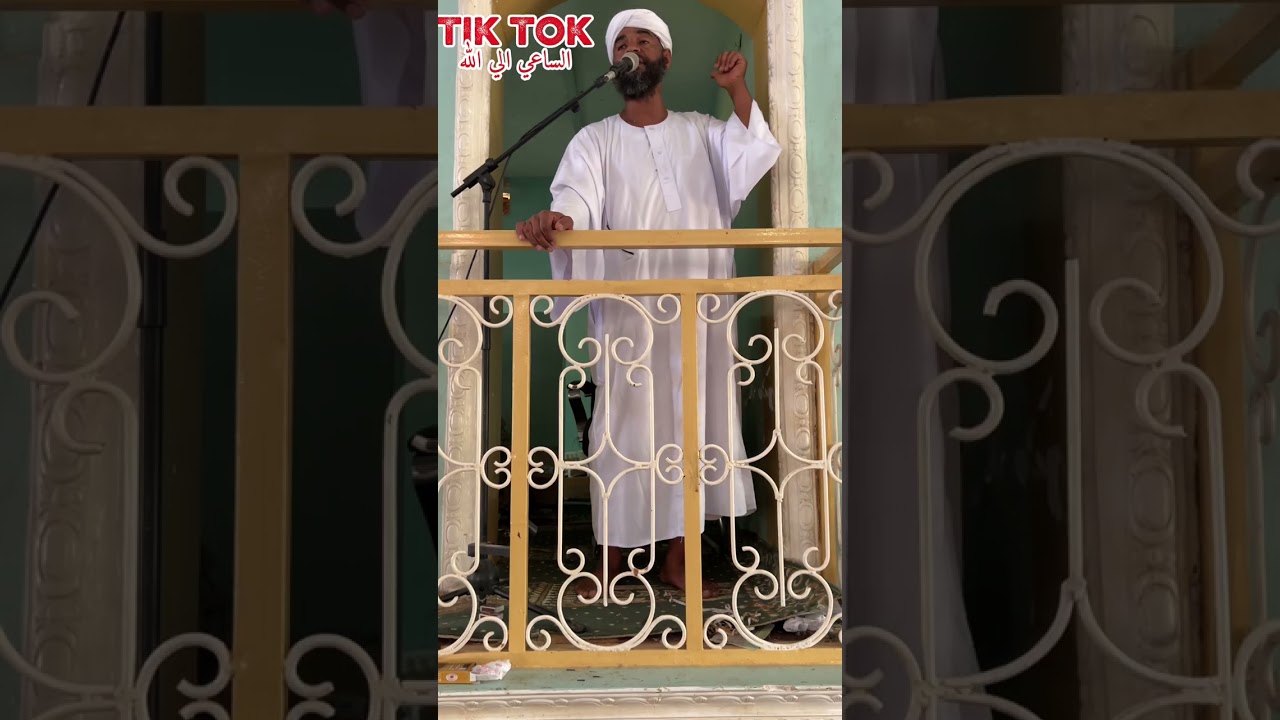 قل امنت بالله ثم استقم 