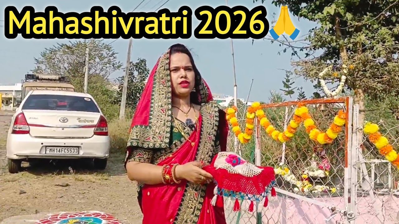 Mahashivratri 2026 Ka Upwas Me Hamare Yaha Kya Khate Hai 😍@HoshiyrNandini