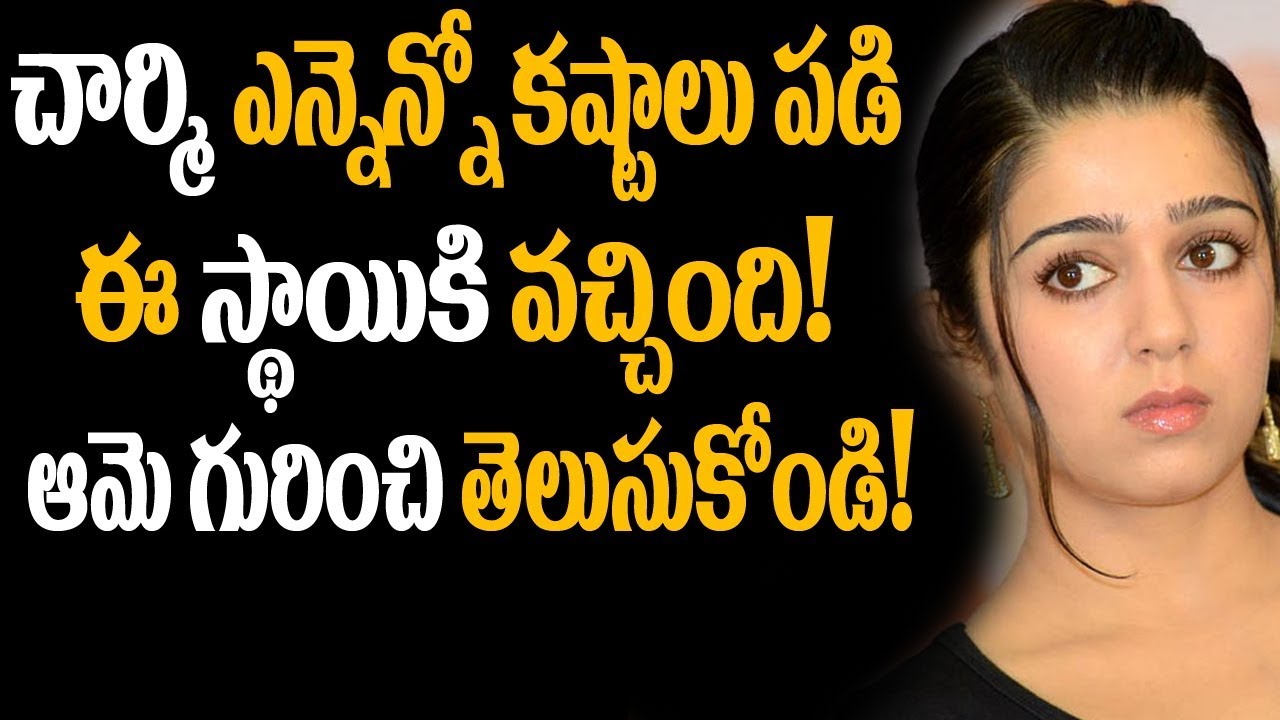 Charmi Kaur Reveals Her Personal Life Secrets | Charmy First Movie As Heroine | Super Movies Adda