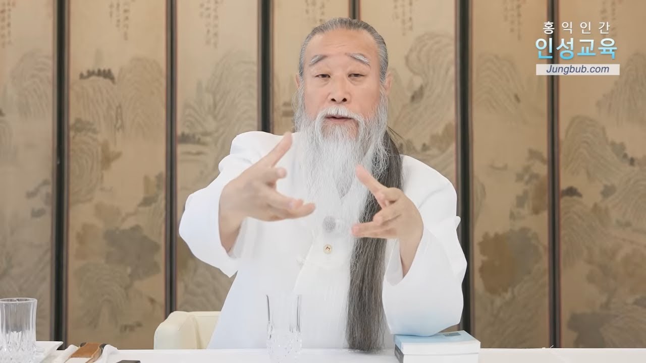 [천공 정법]13679강 불자(佛子)의 기운이 머문 물건 처리법