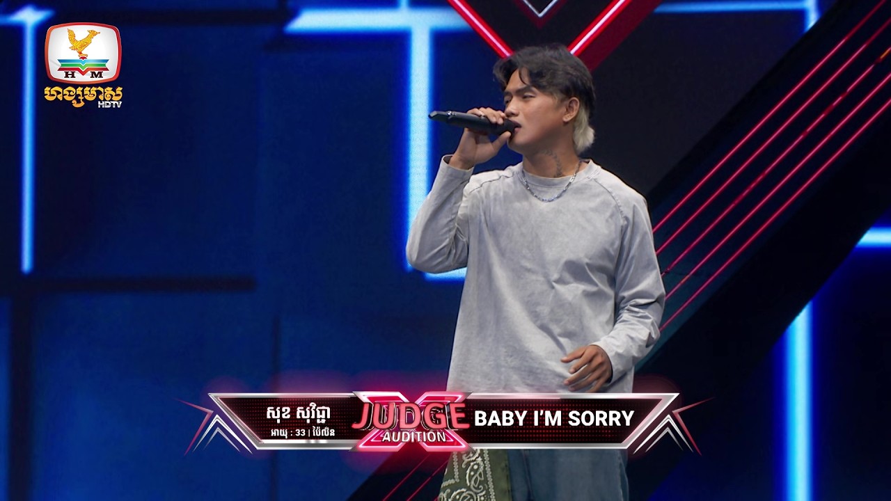 សុខ សុវិជ្ជា  - X Factor Cambodia Season 2 - Judge Audition - Week 5