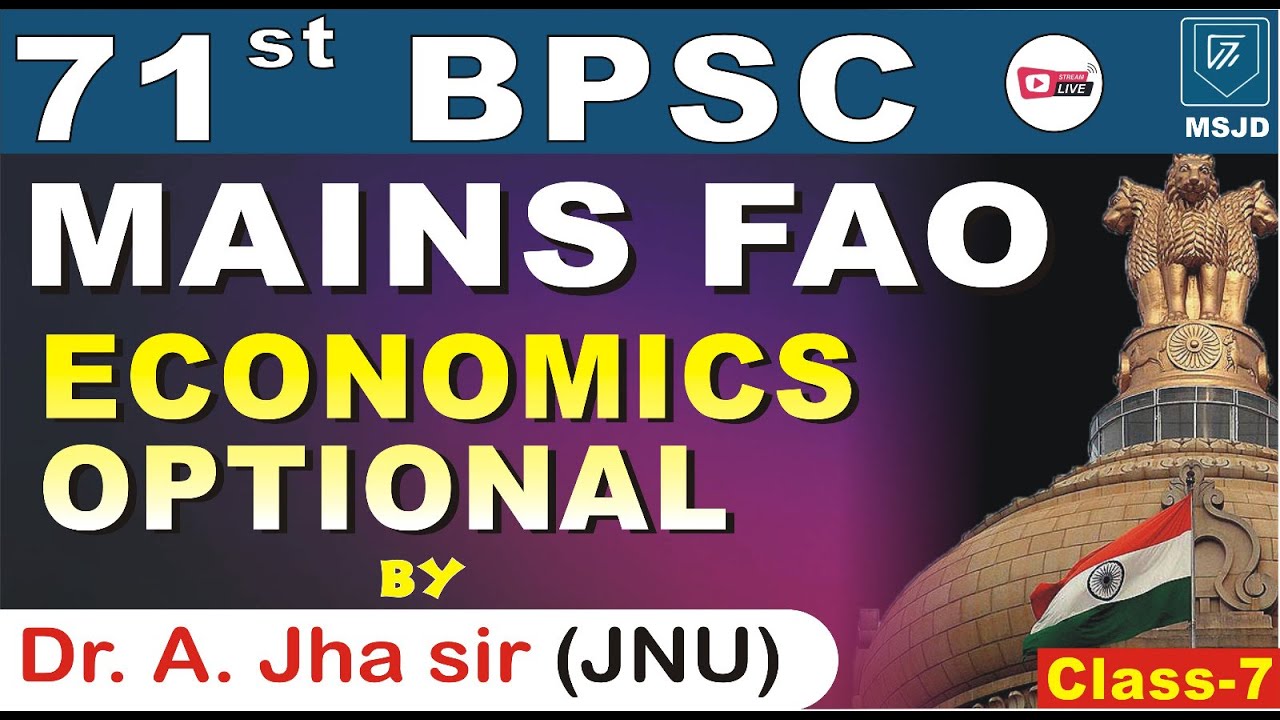71st BPSC MAINS FAO ECONOMICS OPTIONAL (CLASS-7)