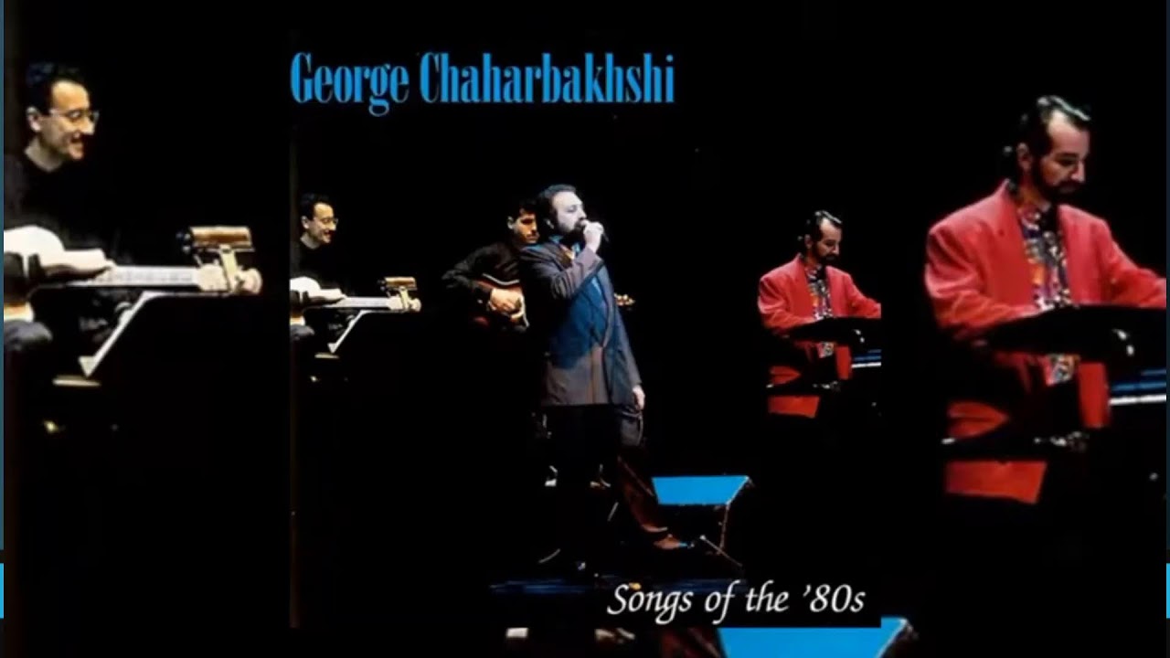 Episode 58 - George Chaharbakshi