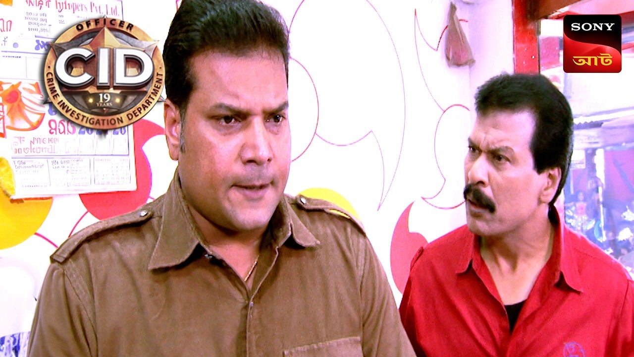 Threatening Letter | CID | সিটি ই ডি | Unusual Investigations