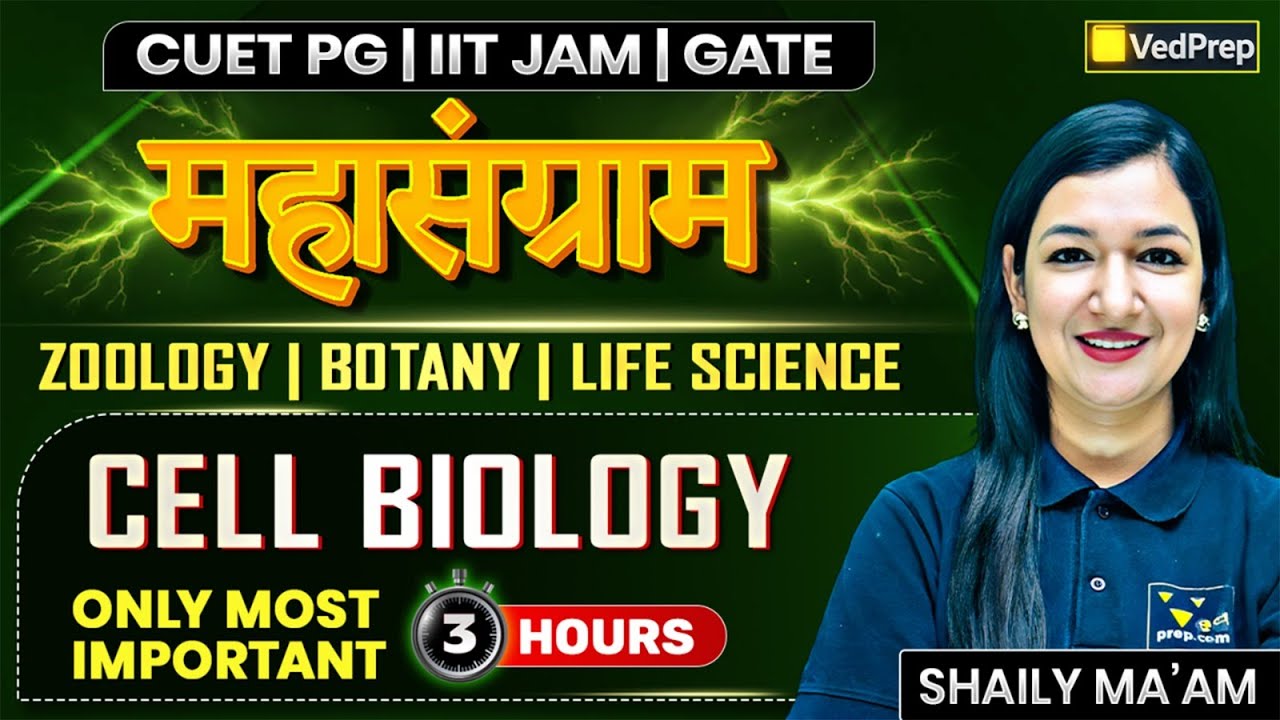 Cell Biology in 3 Hours 🔥 | CUET PG | IIT JAM | GATE | Life Sciences |Shaily Ma’am  VedPrep Biology