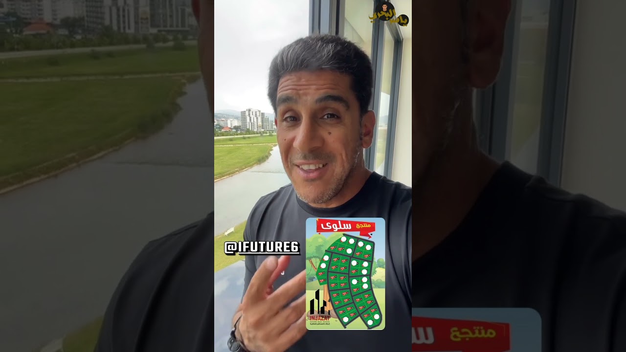 فرصة للاستثمار في العقار في البوسنه ياسر البحري ٢٠٢٣