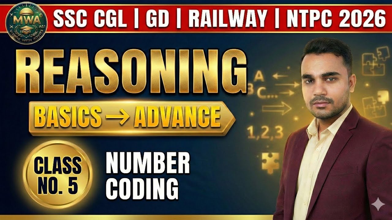 Number Coding | Reasoning Basics to Advance | Class No. 5 | SSC CGL 2026