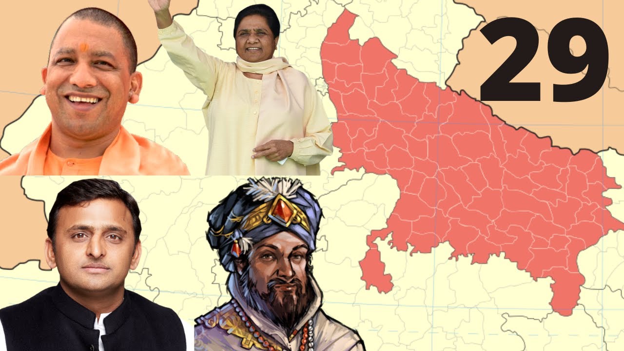 यूपी के 29 शहरों के नाम के पीछे की कहानी (सिर्फ 7 मिनट में)