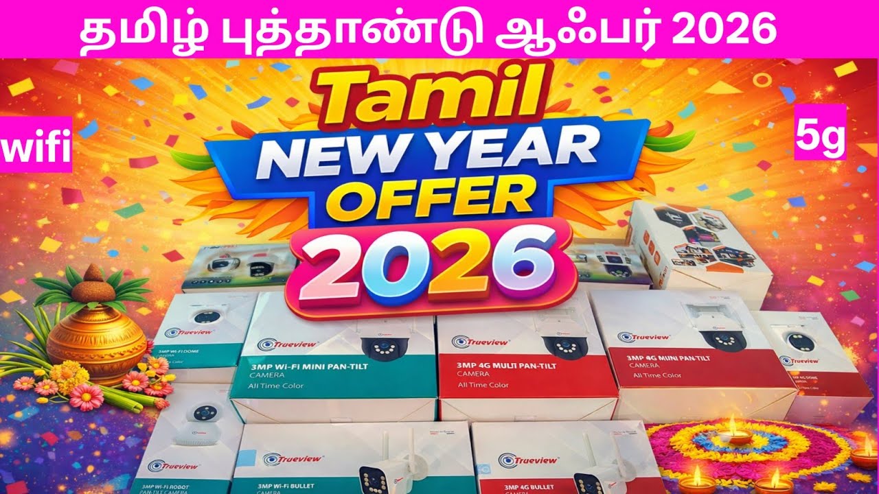 Tamil new year 2026 Single camera offer