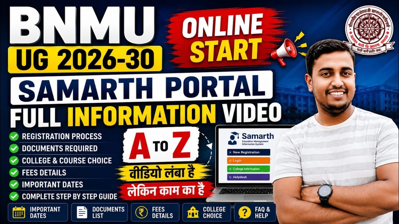 BNMU UG ADMISSION 2026-30 ✅ONLINE FULL PROCESS🎉 IN ONE VIDEO 🔥BNMU MADHEPURA ONLINE 👍HOW TO APPLY...