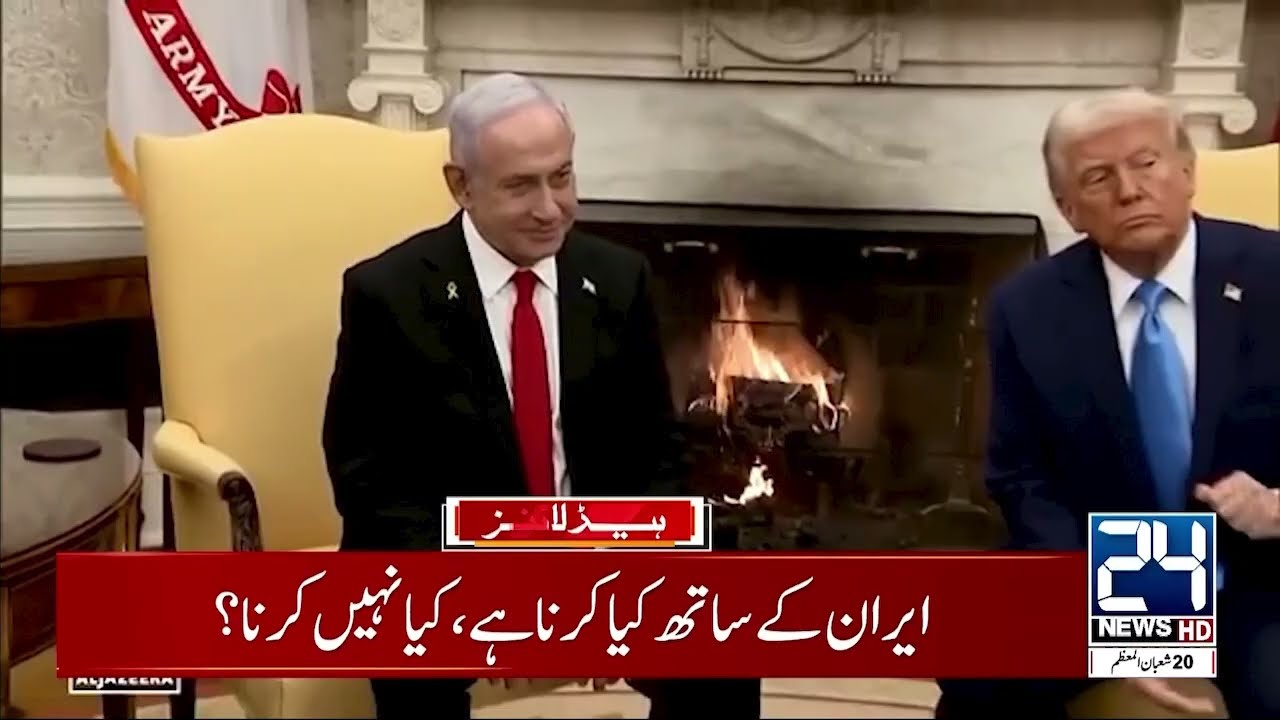Islamabad Mosque Attack - Iran US Tension - Basant 2026 - 4am News Headlines - 24 News HD