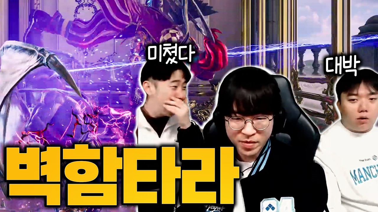 카즈야 랭매중에 나온 레전드 장면ㅋㅋ [무릎의철권TV / 260408]
