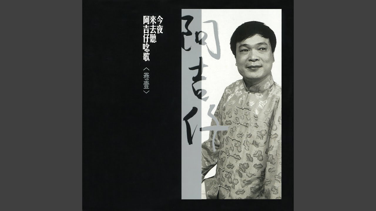序+一隻鳥仔