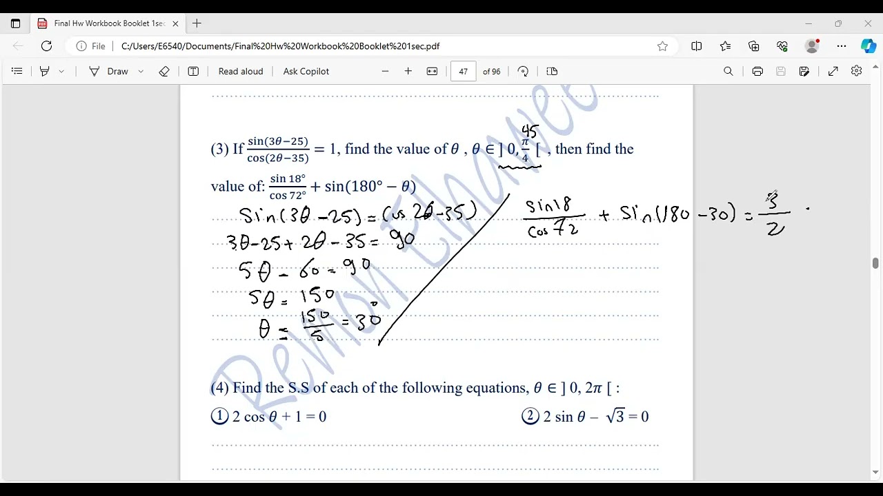 EX on General solution of trig function ( 1st sec )  الصف الاول الثانوي لغات
