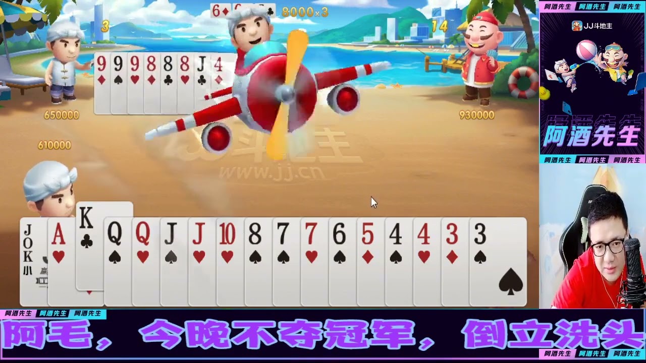 酒老师为大家精彩表演大王222是怎么出不去的