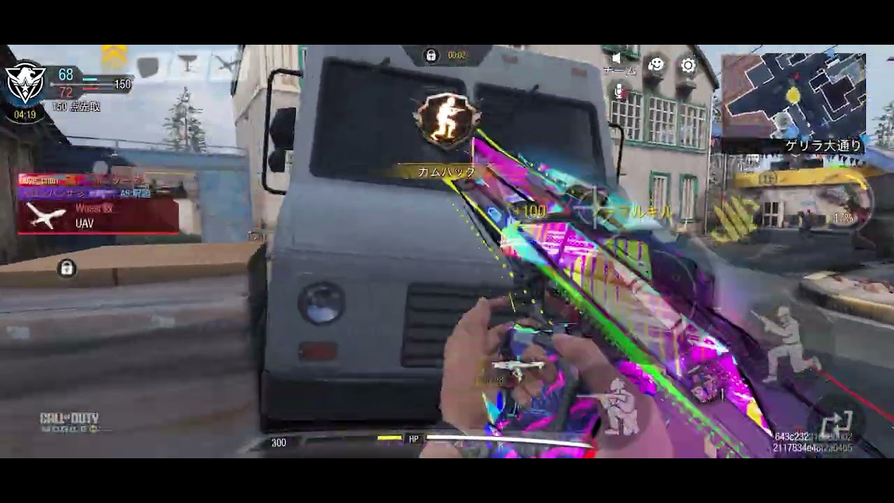 codモバイル ランクリセット直後マスター帯 ハーポUSS9