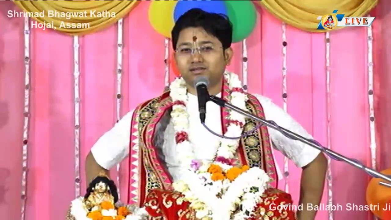 Bangla Shrimad Bhagwat Path, Day 7, In Hojai, Assam, By Shri Govind Ballabh Shastri Ji