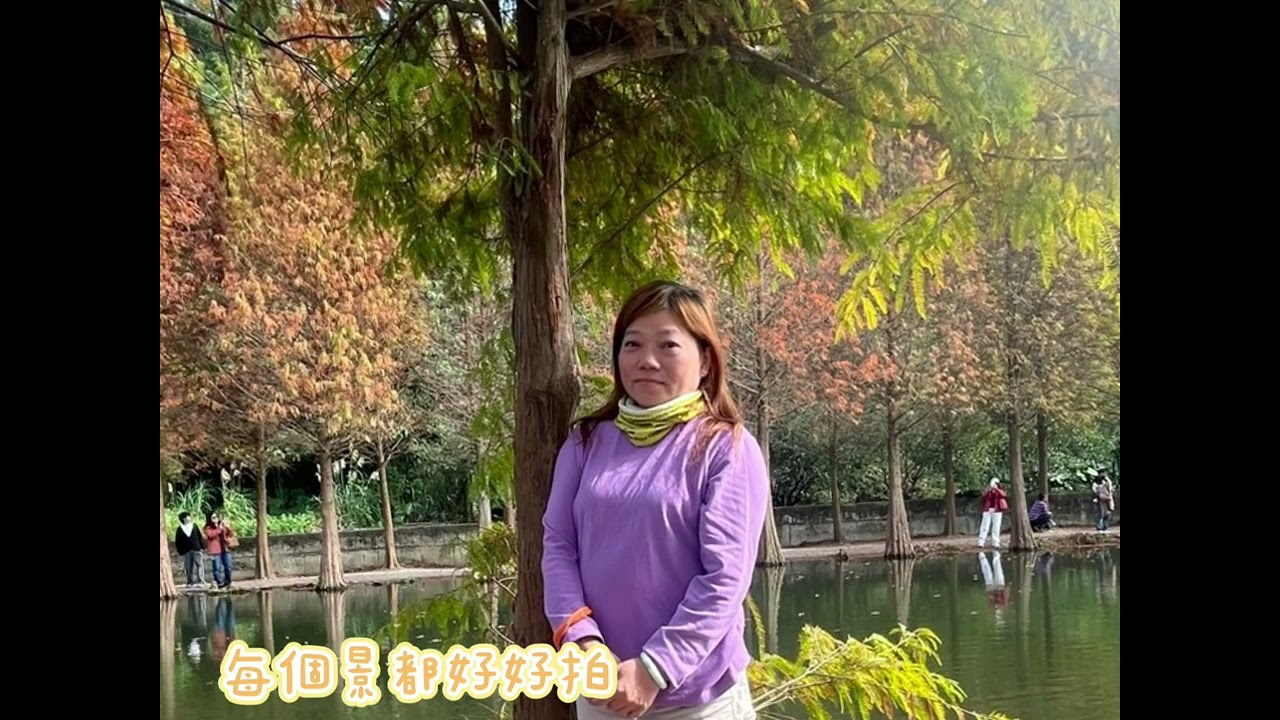 月眉人工濕地生態公園-免費景點