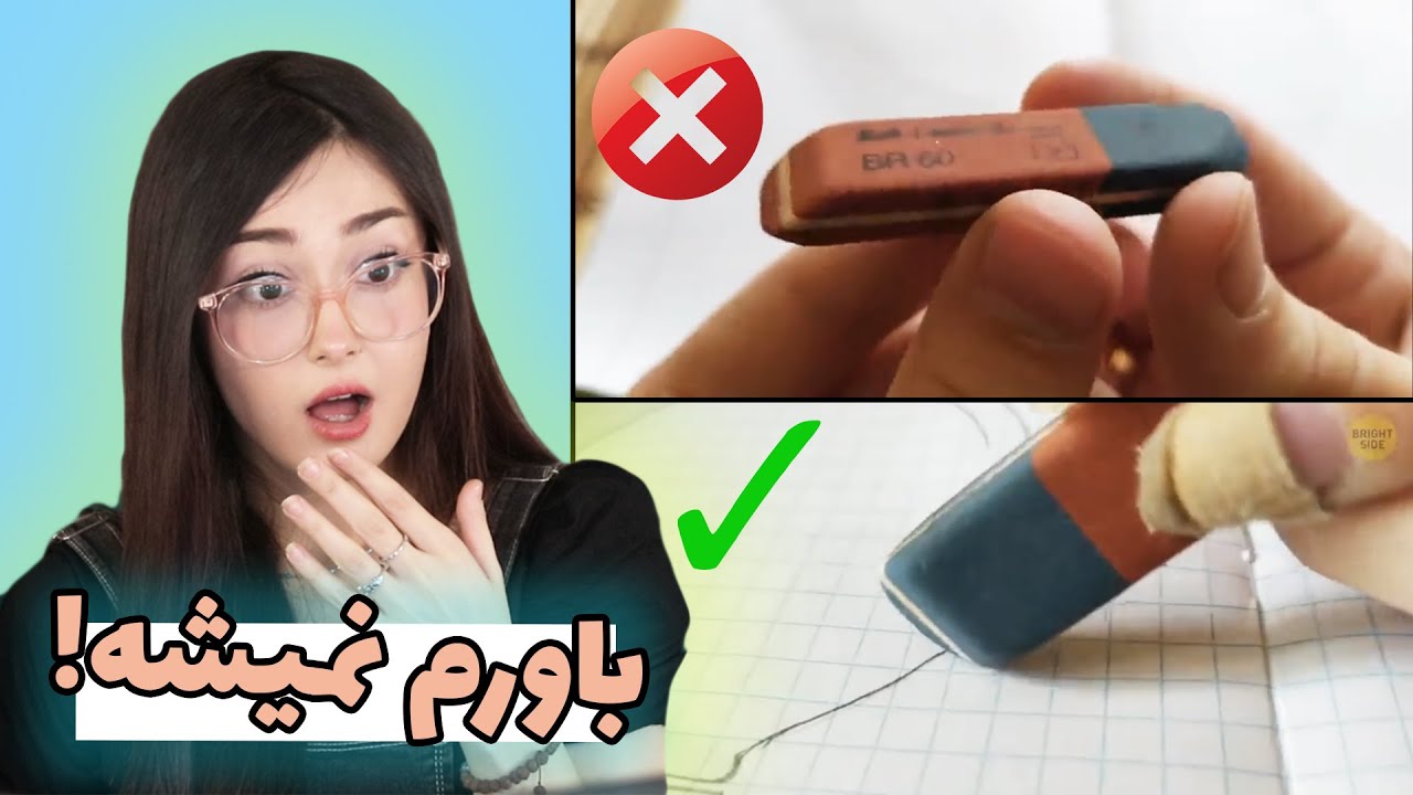 چیزایی که تا الان داشتید اشتباه استفاده میکردید 😲 || THINGS YOU DIDN'T KNOW HOW TO USE