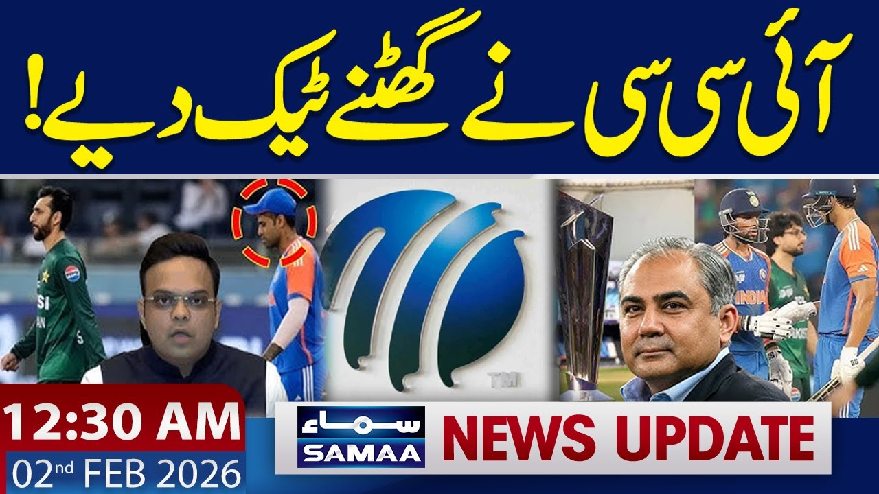 World Cup 2026 | Pakistan Boycott Against India | ICC Reaction | 12:30 AM News Updates | Samaa TV