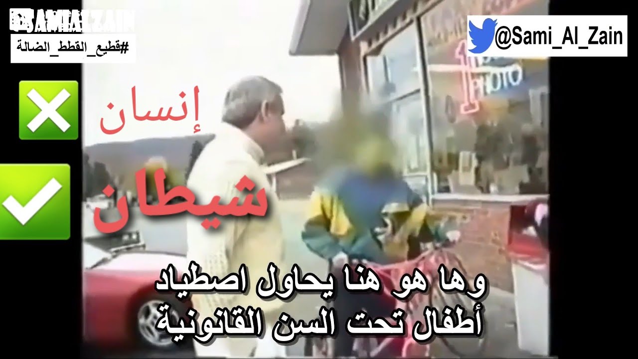 والد الثورة الجنسية كنزي | الجزء الثاني