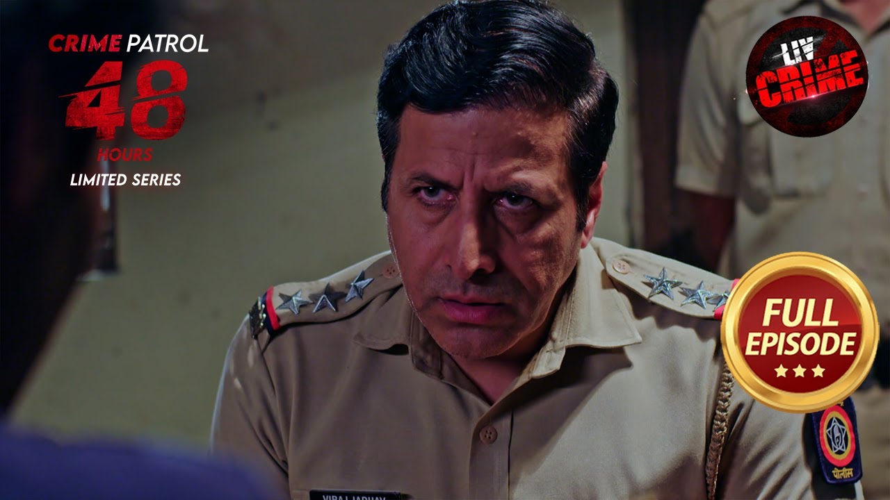 Unplanned Investigation में भिखरी Police | Crime Patrol 48 Hours | Ep 50 | Full Episode