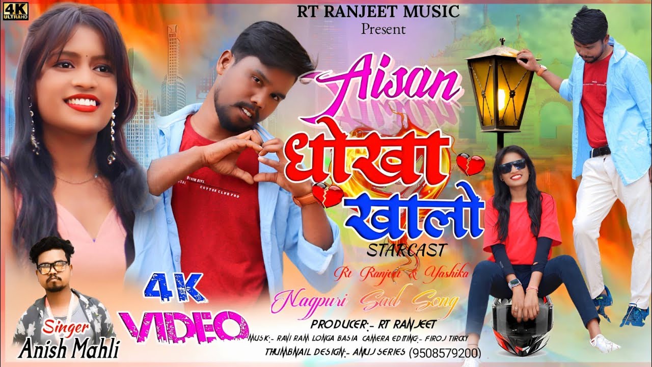 Singer Anish Mahli ||आइसन धोखा खालो|| New Nagpuri Bewafa Sad Song 2023